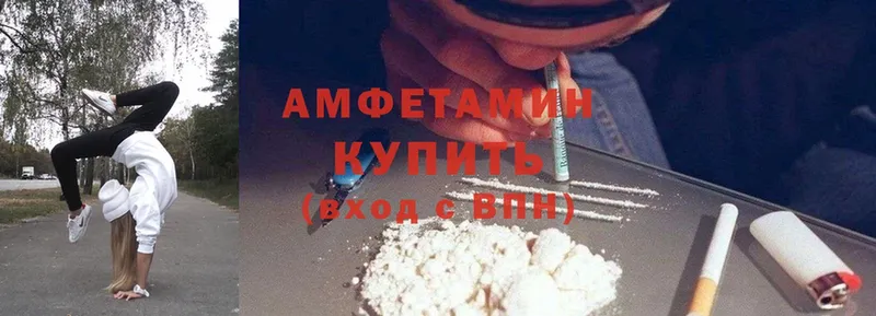 сайты даркнета телеграм  купить наркоту  Ступино  Amphetamine 97% 