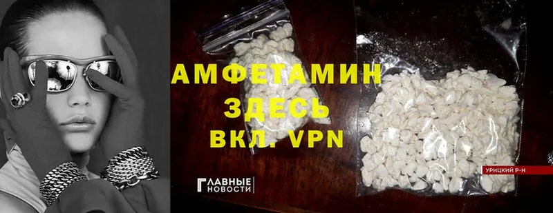 Amphetamine 98% Ступино