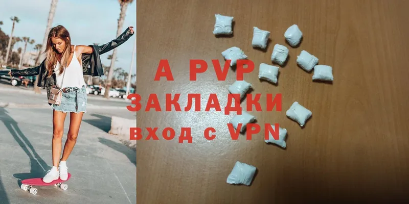 Alpha-PVP СК  Ступино 