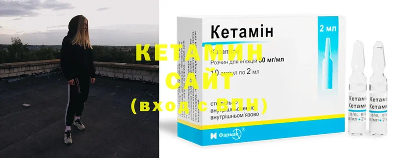 Кетамин ketamine  Ступино 