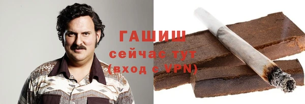 тгк Верхний Тагил