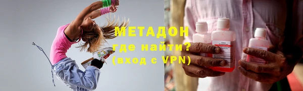 кокаин Верея