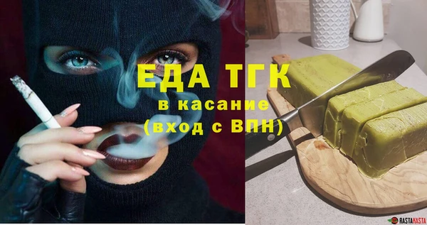 тгк Верхний Тагил