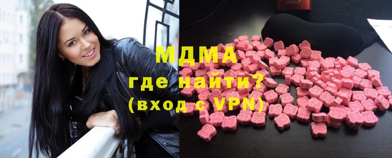 ссылка на мегу рабочий сайт  Ступино  MDMA crystal 